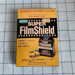 【海外旅行】フィルムシールドの画像