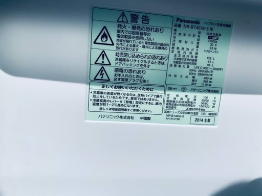 送料設置無料❗️業界最安値✨家電2点セット 洗濯機・冷蔵庫