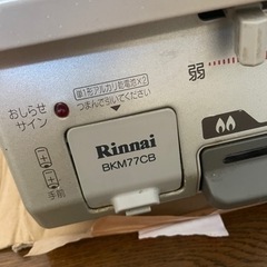 決まりましたの画像