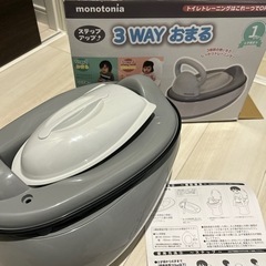 【未使用】3WAYおまる (定価3300円)の画像