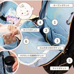 【新品】  マザーズリュック マザーズバッグ 20L ナイロンバッグ 背面ポケット 妊婦  出産  ワンタッチ脱着 大容量 軽量 撥水 防水 バックパック リュック レディース 男女兼用 ユニセックス リュックサックの画像