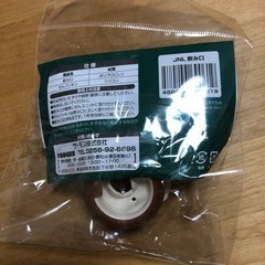 サーモス 交換用部品 ケータイマグ (JNL)用 飲み口 (せんパッキン付き)の画像