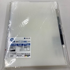 【お譲り決まりました】スーパーハードホルダー5山インデックス