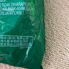 トミカプラレール　おもちゃの画像