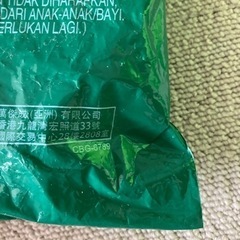トミカプラレール　おもちゃの画像
