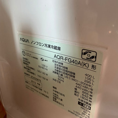 冷蔵庫400L【受付終了しました】の画像