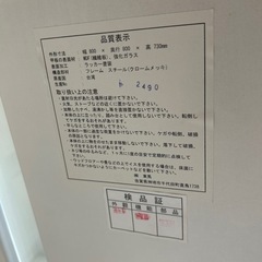 ダイニングガラステーブルの画像