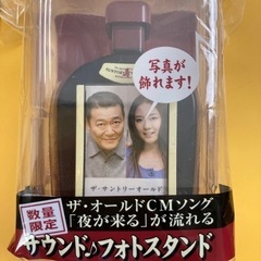 サントリー　おまけの画像