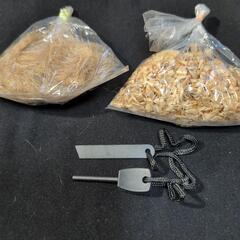 焚き火着火セット