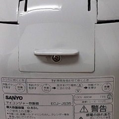 サンヨーマイコンジャー炊飯器　ECJ-JS35 0.63L 08年製の画像