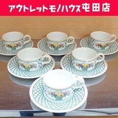 Villeroy&Boch カップ＆ソーサー 6客セット バスケ...