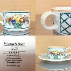 Villeroy&Boch カップ＆ソーサー 6客セット バスケット ビレロイ&ボッホ BASKET フルーツ 食器 札幌市 屯田店の画像