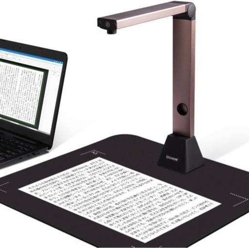 【新品未使用】ドキュメントスキャナー A3 800万画素 非破壊 USB 書画カメラ LED