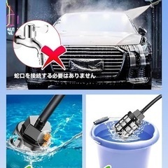 【新品未使用】高圧洗浄機 コードレス バッテリー 充電式 10Mpa高圧洗浄 20000mAhの画像
