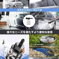 【新品未使用】高圧洗浄機 コードレス バッテリー 充電式 10Mpa高圧洗浄 20000mAhの画像