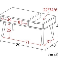 【美品】ローテーブル【値下げしました】の画像