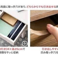 【美品】ローテーブル【値下げしました】の画像