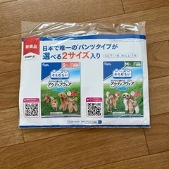 楽天市場】犬用 サニタリーパンツ マナーパンツ 生理パンツ