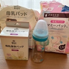 子供用品 ベビー用品 授乳、お食事用品