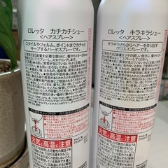 ヘアスプレーの画像