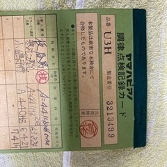 ピアノあげますの画像