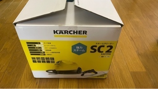ケルヒャー　スチームクリーナーSC2　EASYFIX