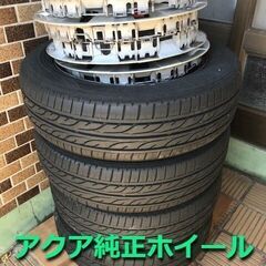 アクア純正ホイール/175/65R/15/夏タイヤ/ホイールキャップ付き