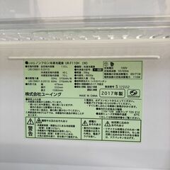 【リサイクルショップ　ピカソ　小松原】ユーイング U-ING 110L 2ドア ファン式冷蔵庫 2017年製 UR-F110H★4593★の画像