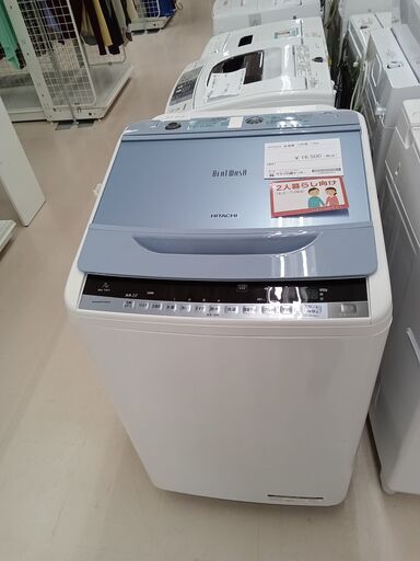 ★ジモティ割あり★ HITACHI 洗濯機 BW-7WV 7.0kg 16年製 動作確認／クリーニング済み TC3089