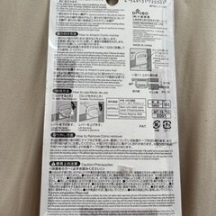 【あげます】網戸ロック ドアロックの画像
