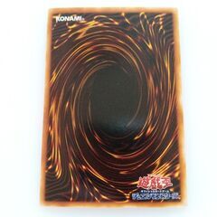 【遊戯王　デビルズサンクチュアリ VB5ウルトラ】の画像