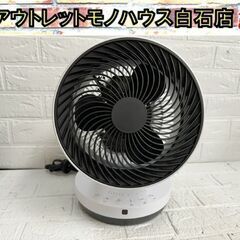 スリーアップ 衣類乾燥機能付き 3Dサーキュレーター HC-T1...