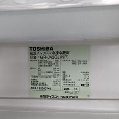 無料!東芝426L冷蔵庫