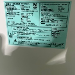 早い者勝ち大セール‼️‼️＋ご来店時、ガンお値引き‼️Haier(