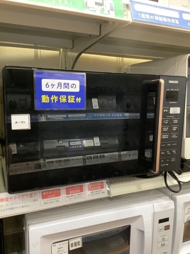 YAMAZEN オーブンレンジです！