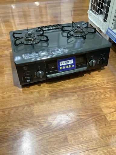 Paloma 都市ガステーブルです！