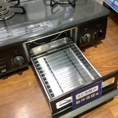 Paloma 都市ガステーブルです！の画像