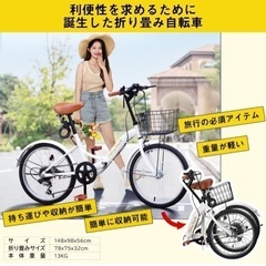 ‼️緊急最終値下げ大セール‼️新品未使用品‼️　折りたたみ自転車　ダークグリーンの画像
