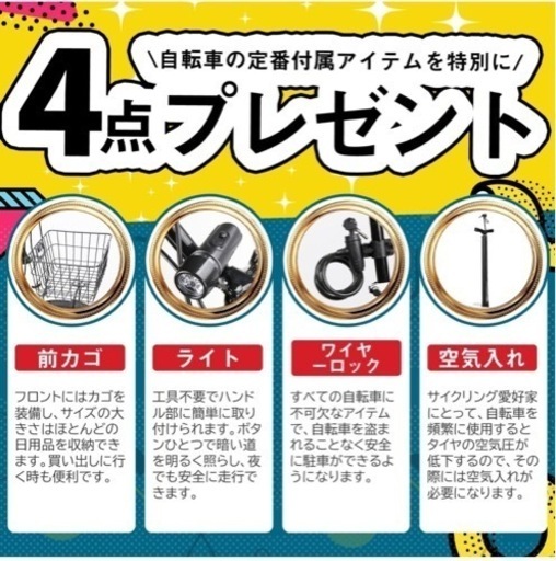 ‼️緊急最終値下げ大セール‼️新品未使用品‼️　折りたたみ自転車　ダークグリーン