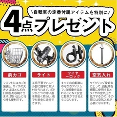 ‼️緊急最終値下げ大セール‼️新品未使用品‼️　折りたたみ自転車　ダークグリーンの画像