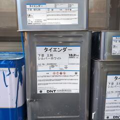 タイエンダー下塗り主剤
