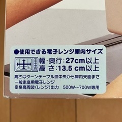 哺乳瓶などを消毒【電子レンジスチーム消毒ケース】pigeonの画像