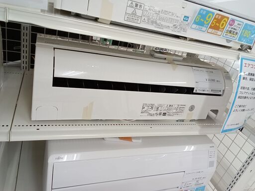★ジモティ割あり★ HITACHI エアコン RAS-AJ22M 2.2kw 22年製 室内機分解洗浄 TC3099