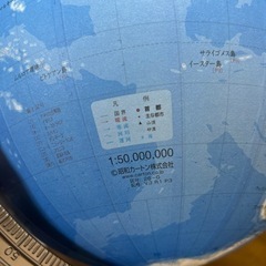 昭和カートン 地球儀の画像