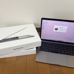 Mac bookpro 13インチ2017年250gb