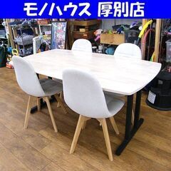 ニトリ ダイニングセット 4人掛け 幅160 ホワイト リビング...