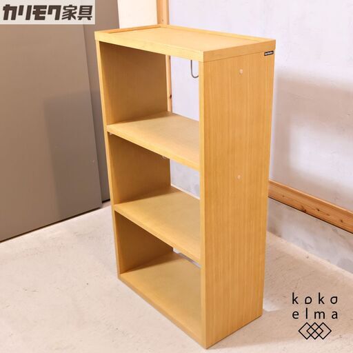 karimoku(カリモク家具)のユーティリティ オーク材 書棚です。無駄を削ぎ落したシンプルなブックシェルフ。成長とともに変化する環境に合わせた組合せ可能なシリーズの本棚♪