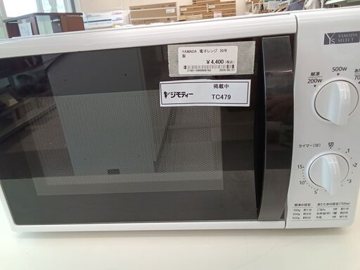 ★ジモティ割あり★ YAMADA 電子レンジ  20年製 動作確認／クリーニング済み TC479