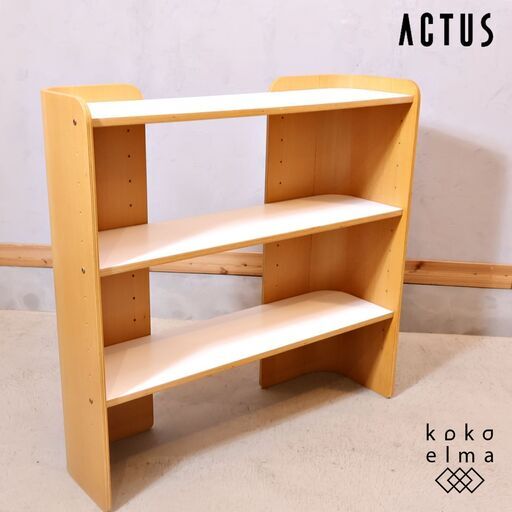 ACTUS(アクタス)のキッズファニチャーシリーズ anfun(アンファン)ブックシェルフです。やわらかな曲線とホワイトカラーの天板が可愛らしい本棚は子供部屋にはもちろんリビングにも♪
