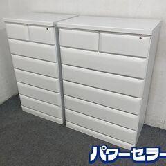 6段チェスト 幅60 幅75 6段 ホワイト 鍵付き 高級感 ベ...